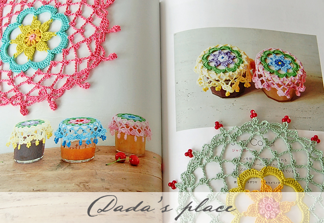 Colorful crochet jug covers